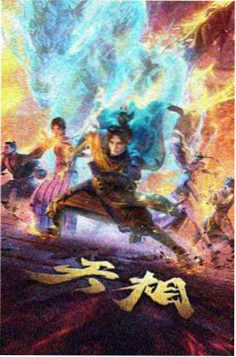 番剧封面