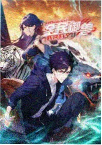动漫封面
